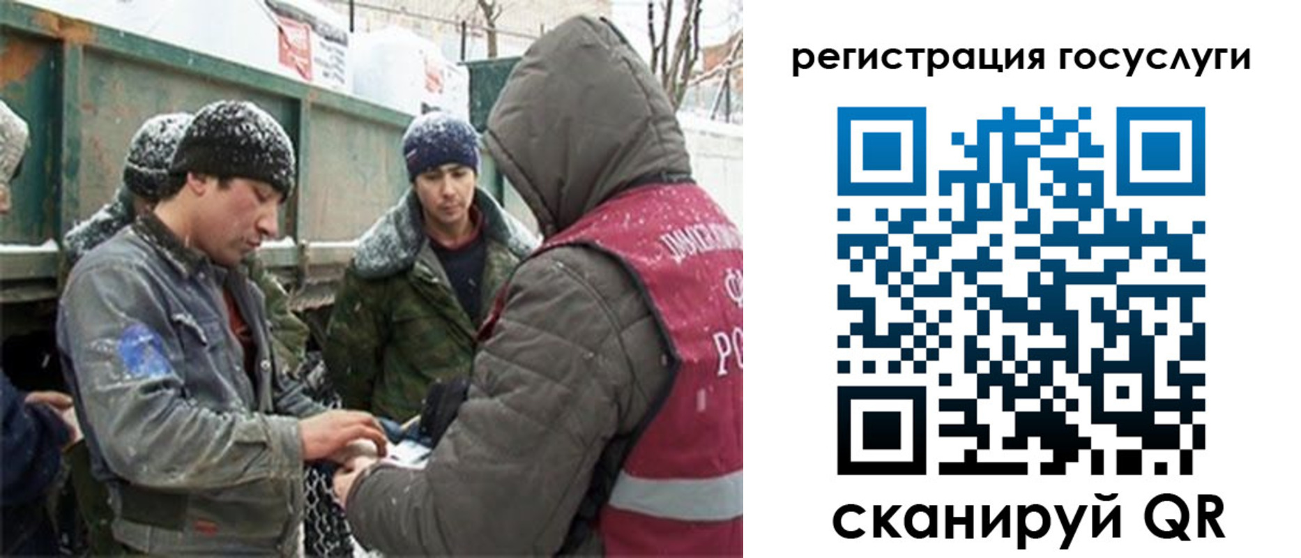 регистрация для дет. сада в Сальске