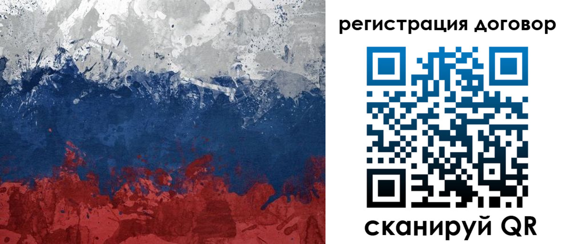 купить прописку в Сальске