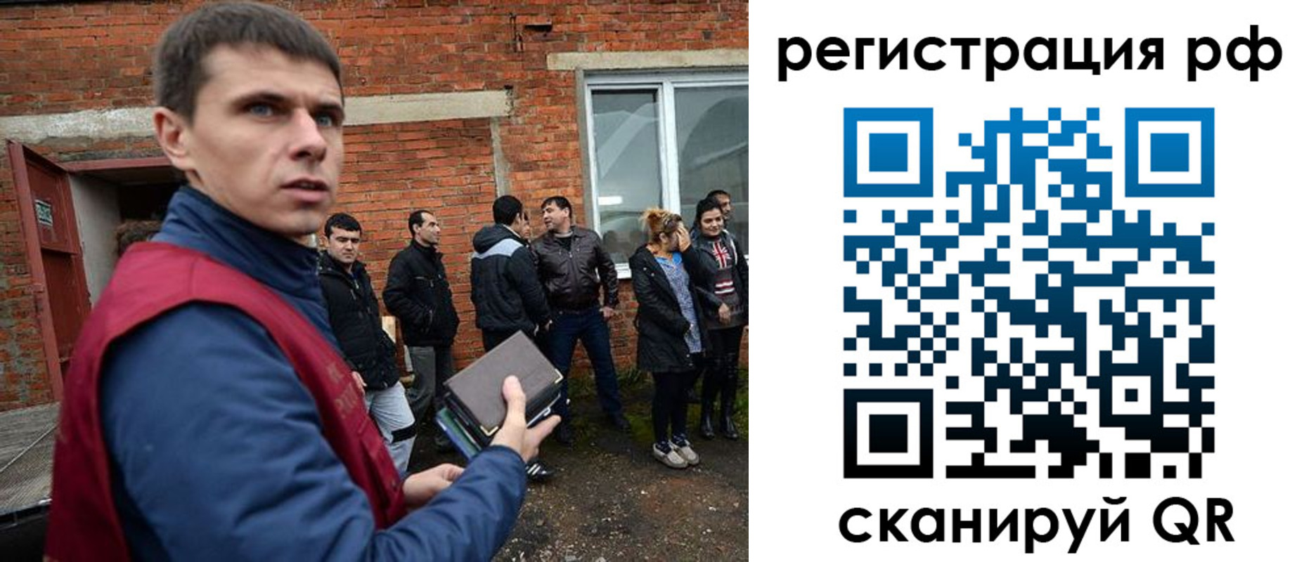 прописка иностранных граждан в Сальске