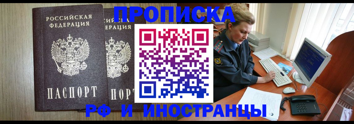 регистрация для школы в Сальске