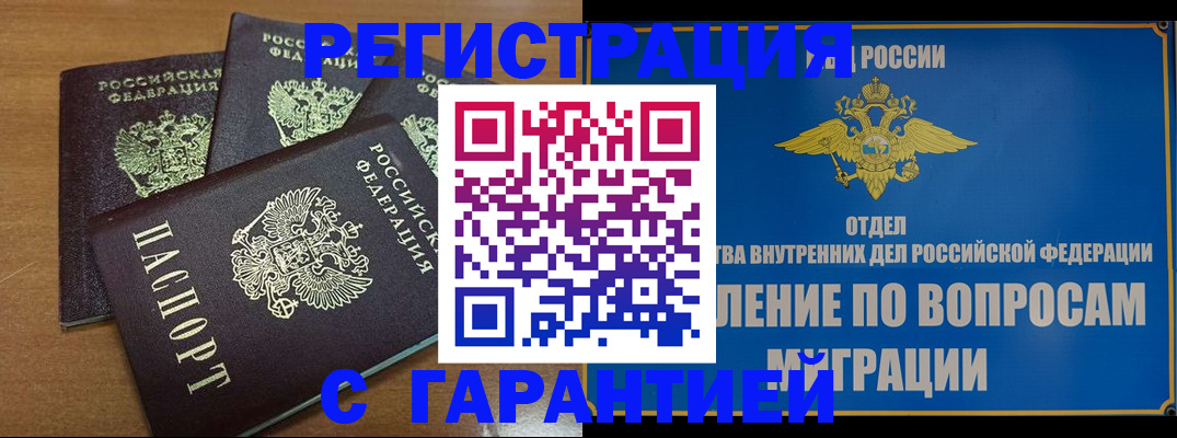 форма 3 в Сальске